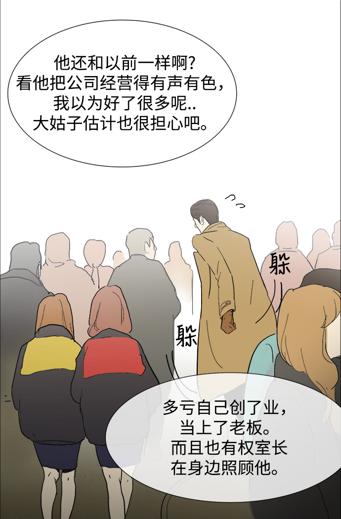 第1话12