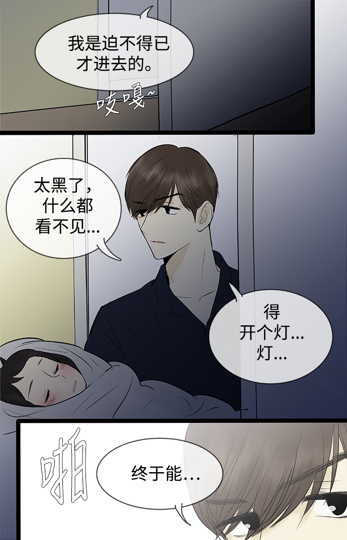 第76话12