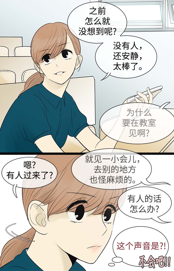 第59话7