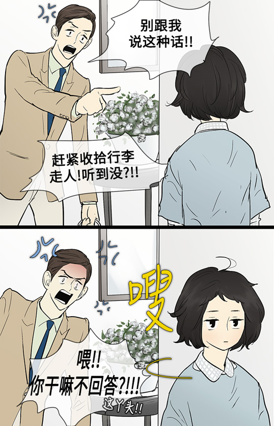 第37话19