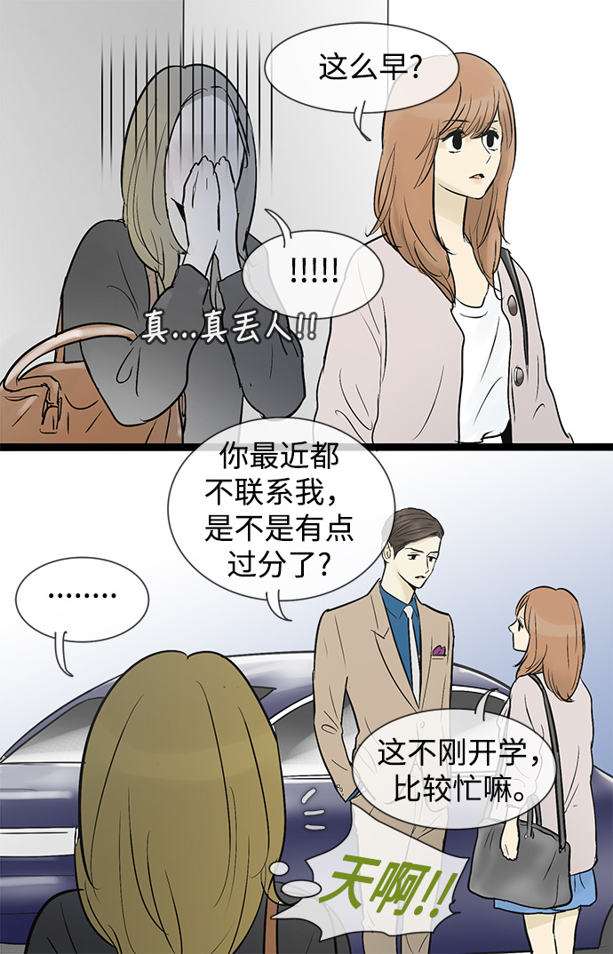 第44话22