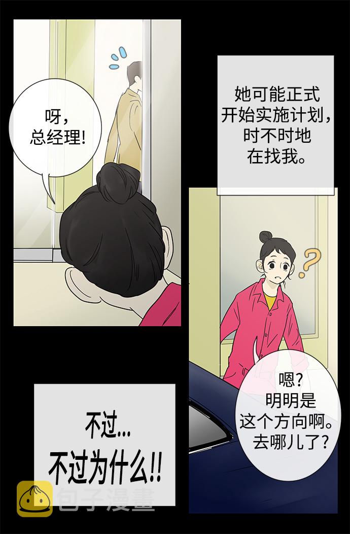 第7话21