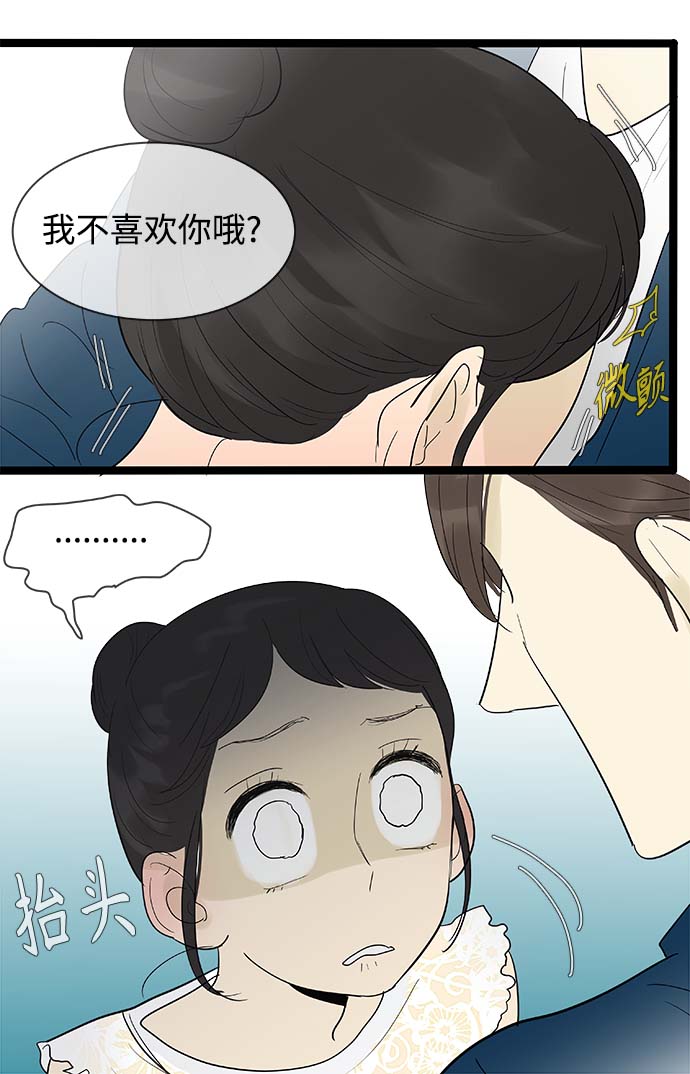 第111话18