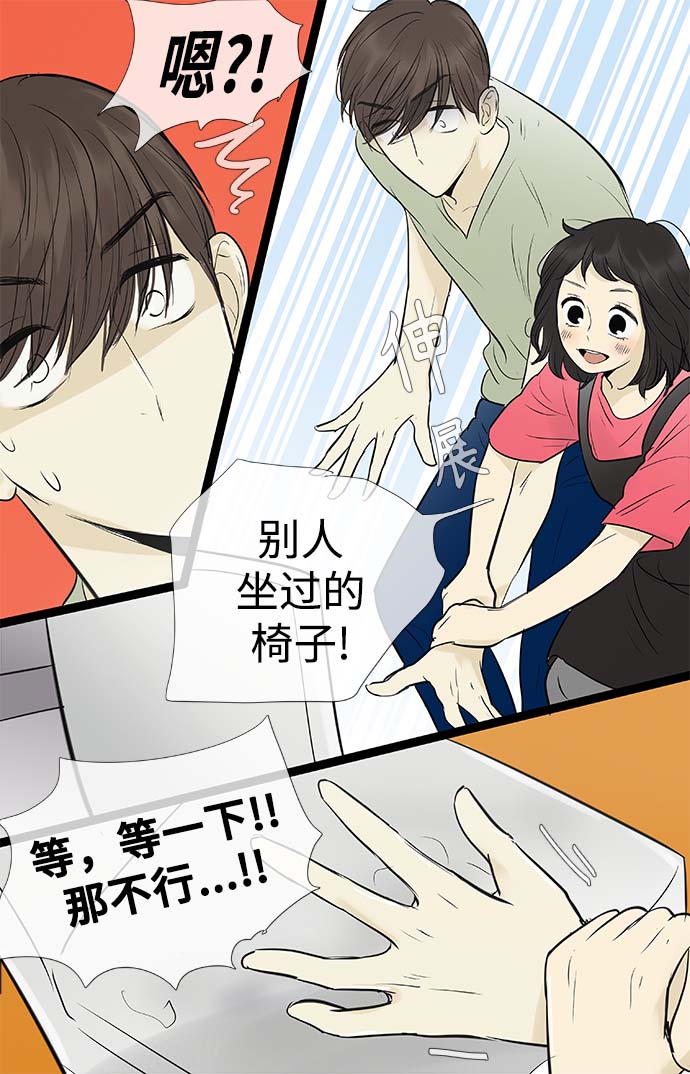 第94话8