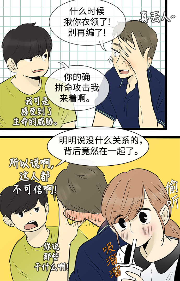第71话16