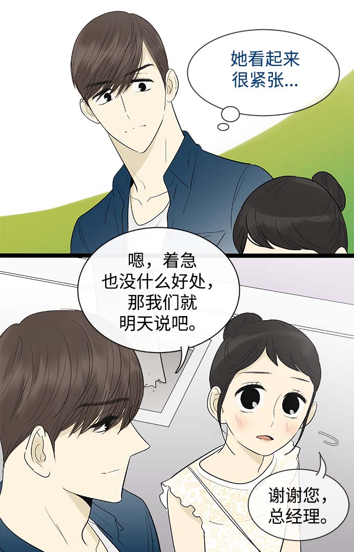 第111话11