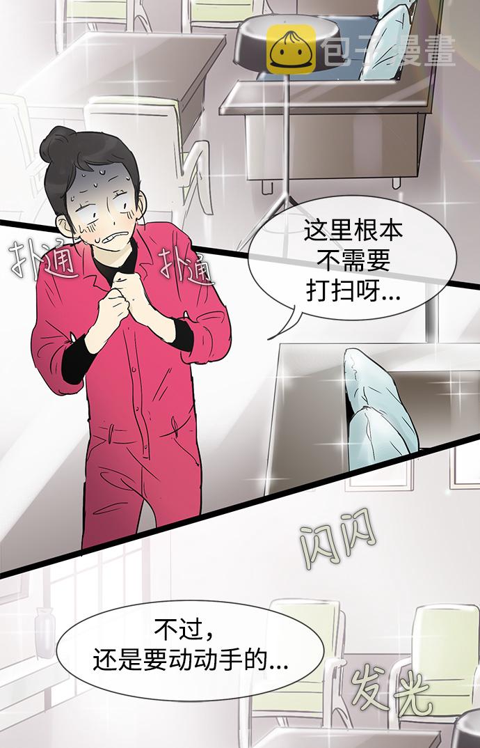 第25话23