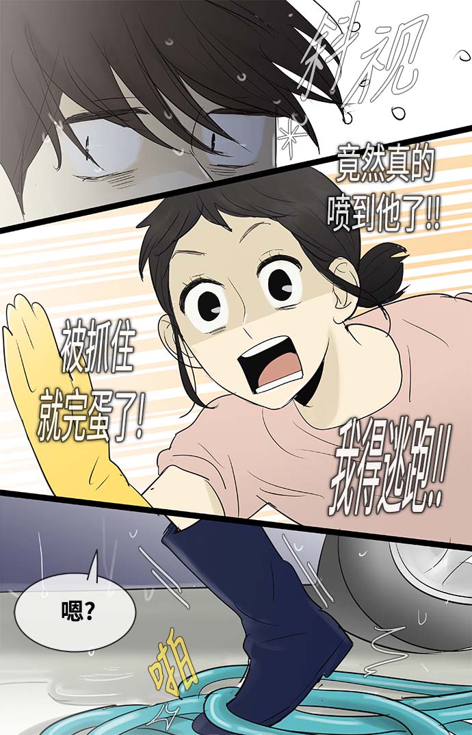 第63话29