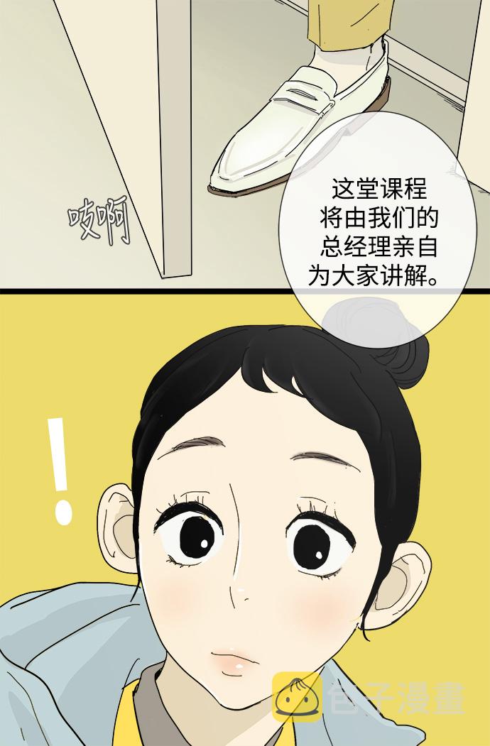 第4话33