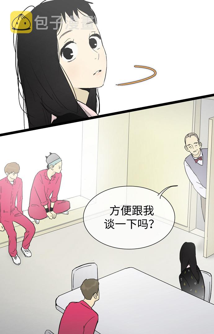 第24话9