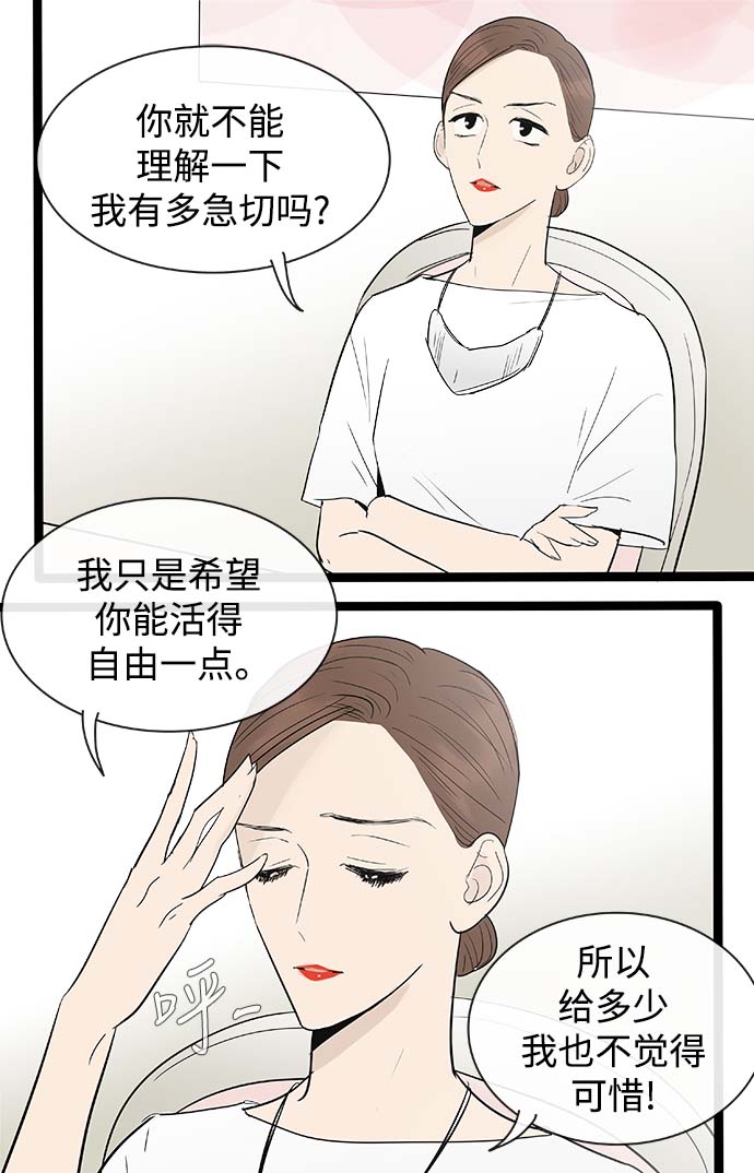 第113话7