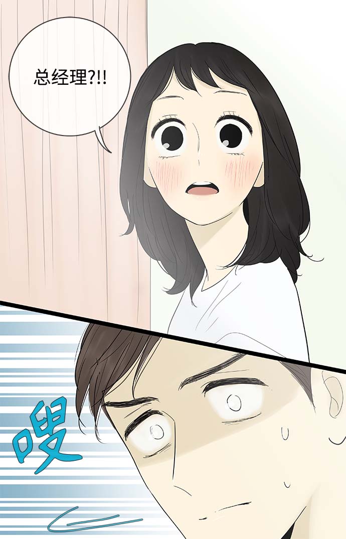 第120话20