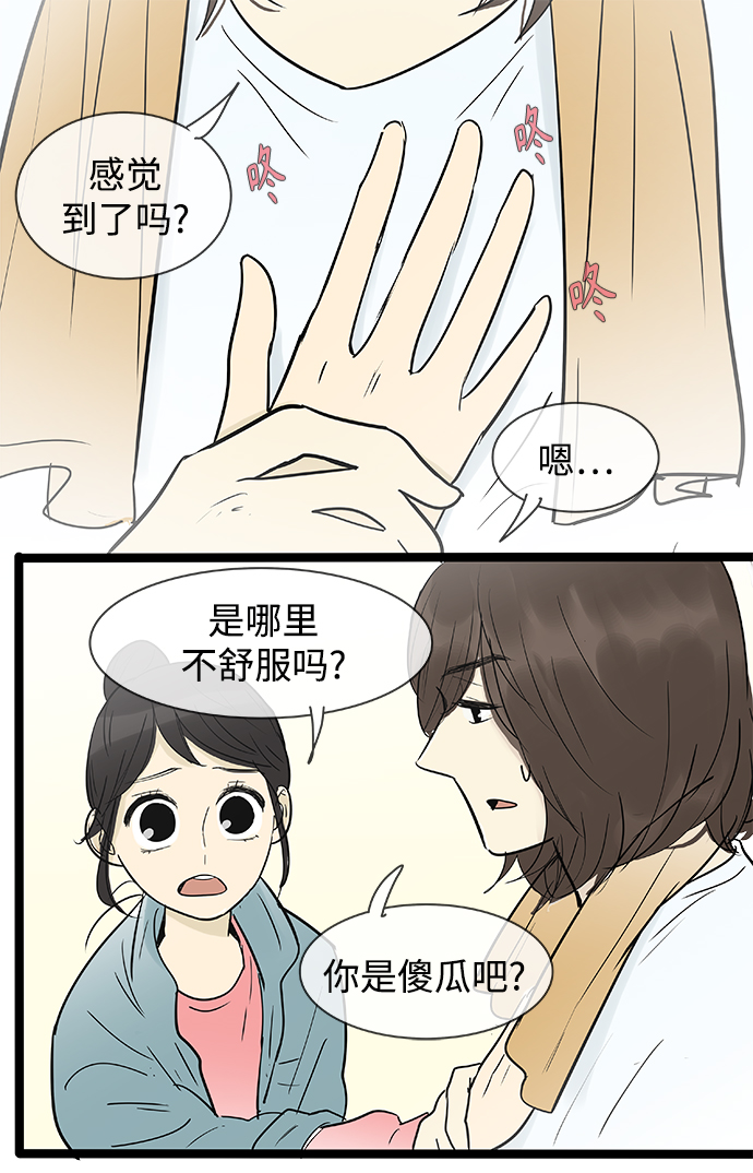 第134话10