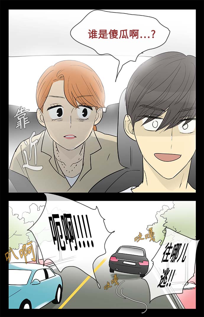 第129话13