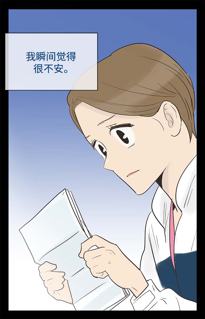 第128话7