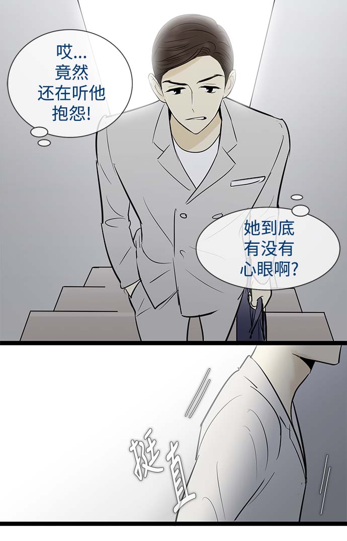 第53话24