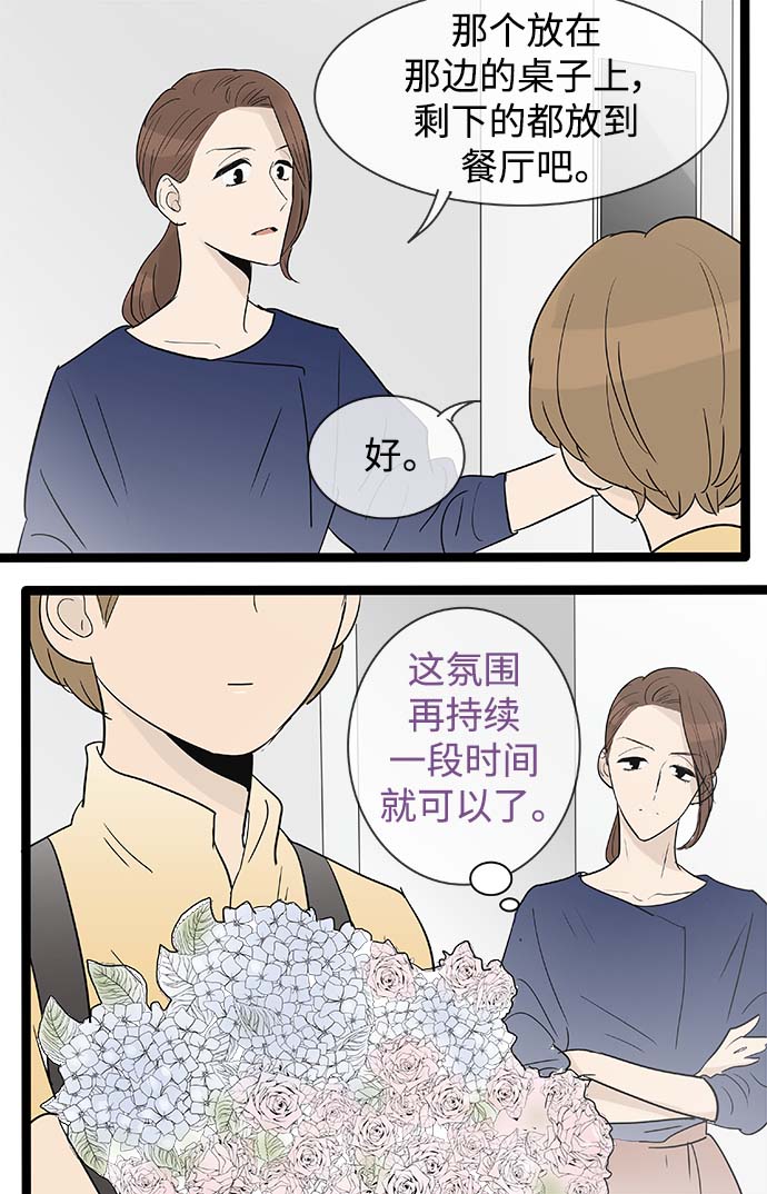 第115话10