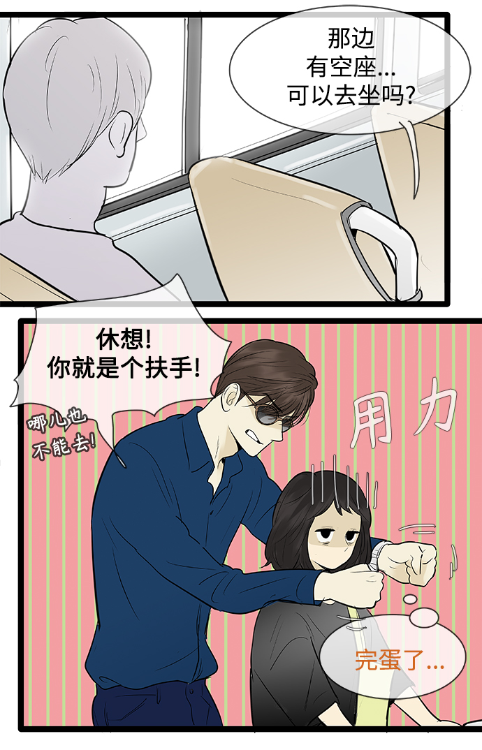 第80话8