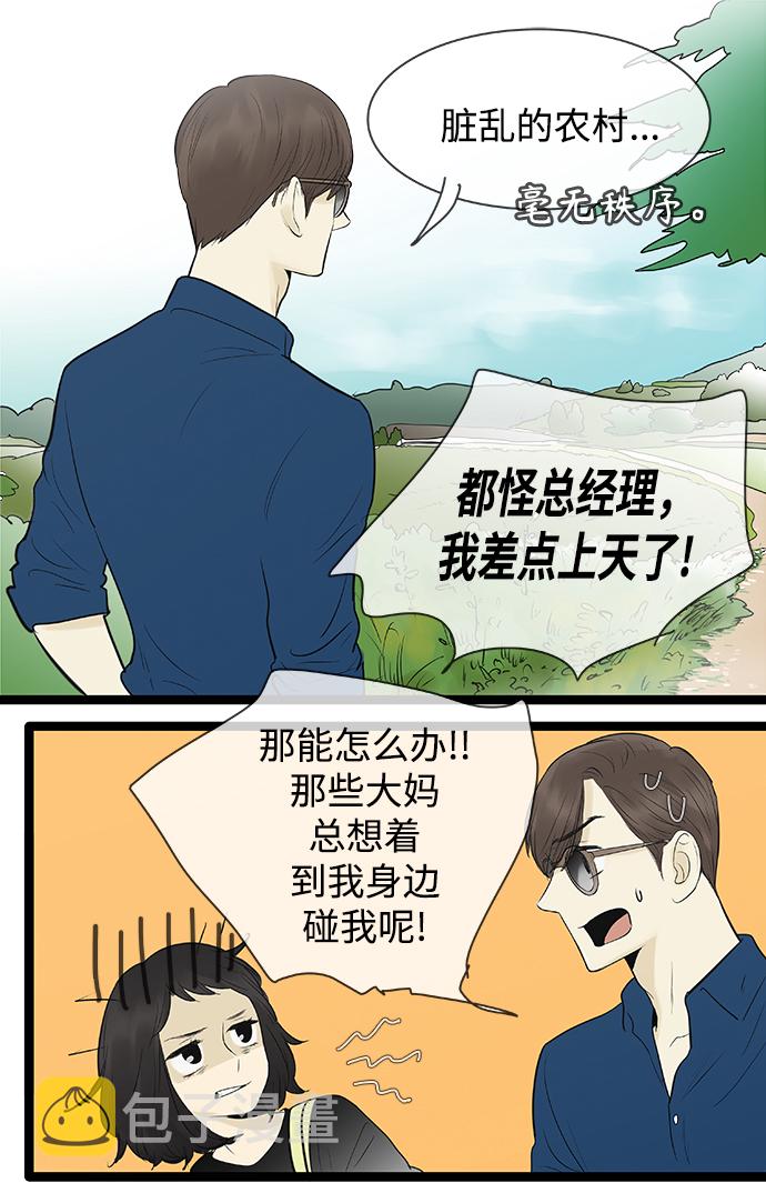 第80话22