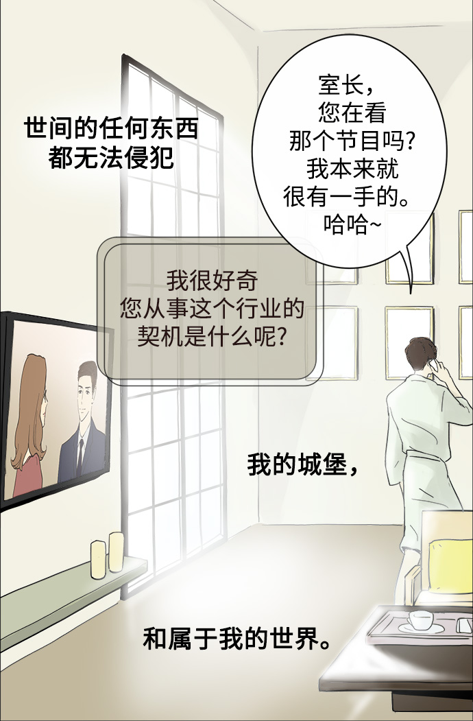 序幕5