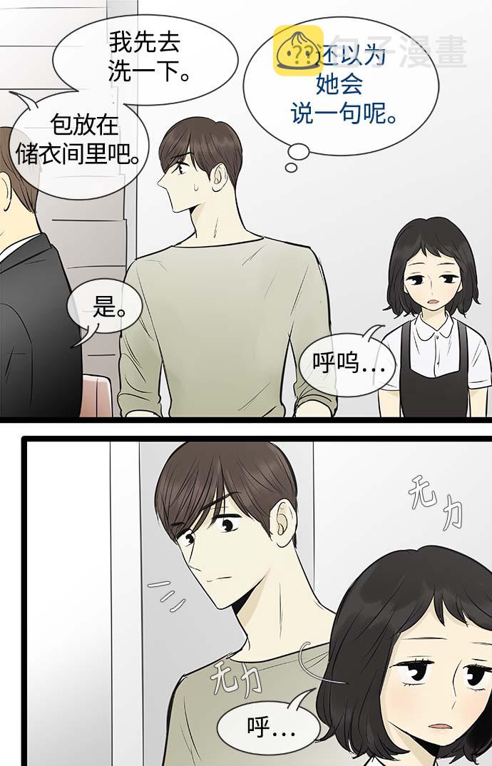 第96话26