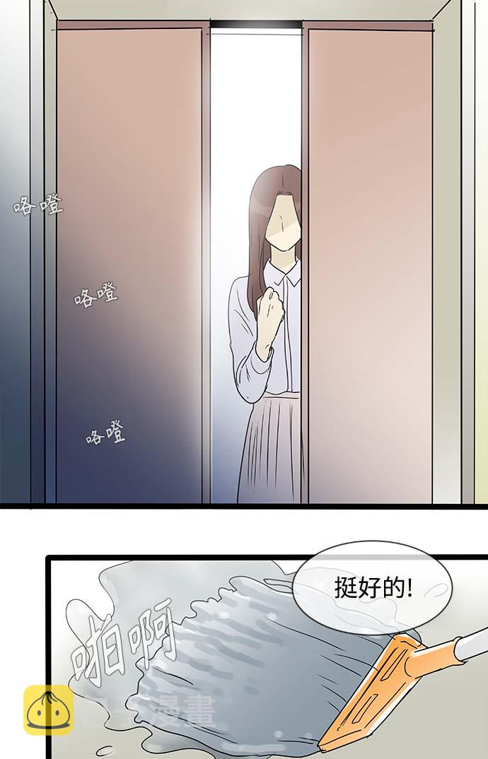 第140话（特别篇5）27