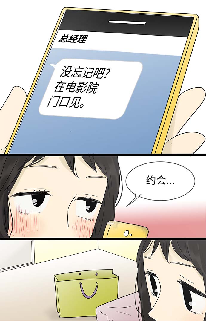 第110话4
