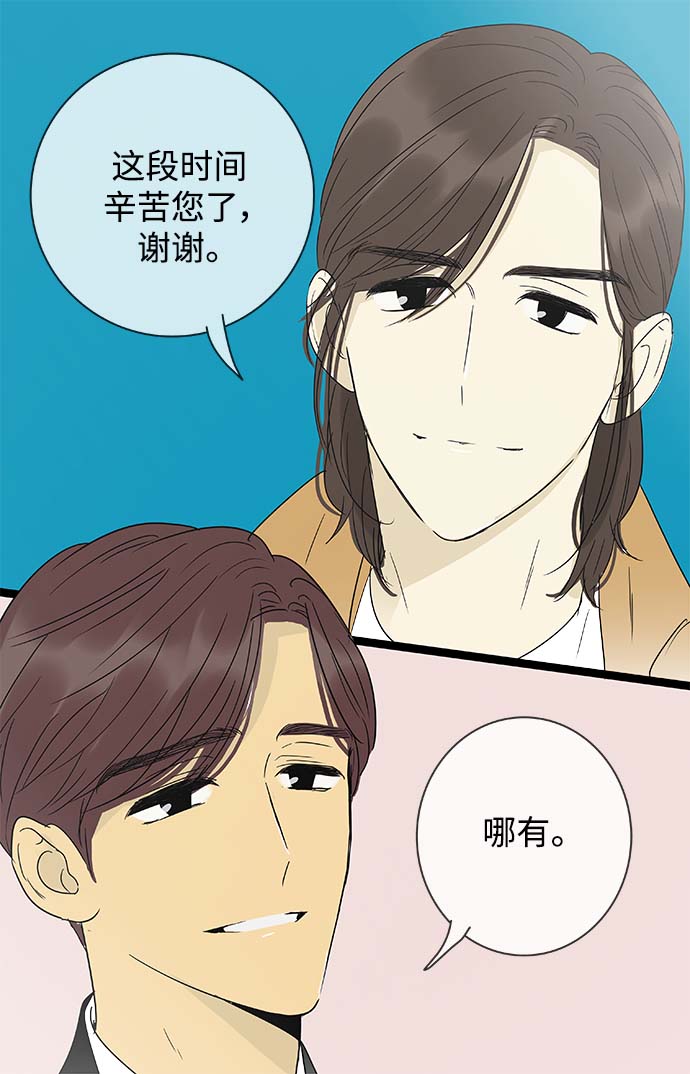 第150话（特别篇15）26