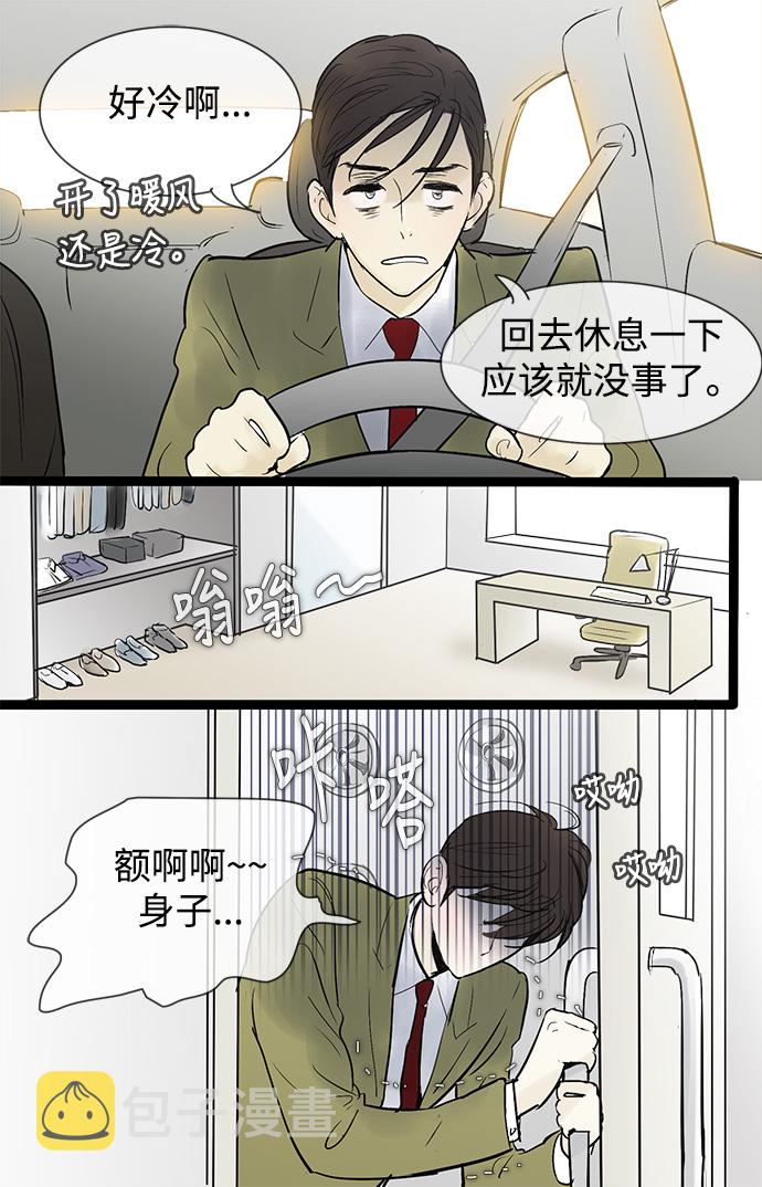 第40话7