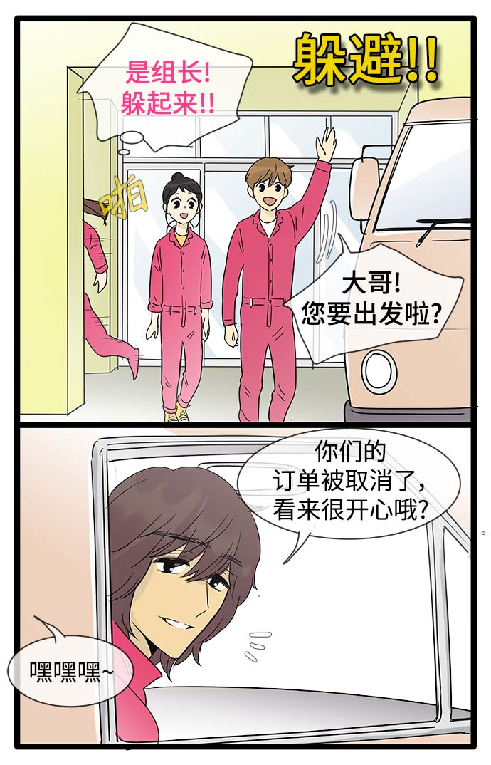 第140话（特别篇5）16