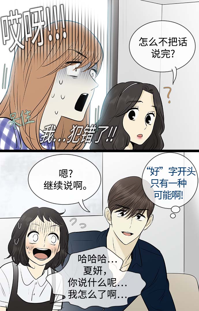 第96话6