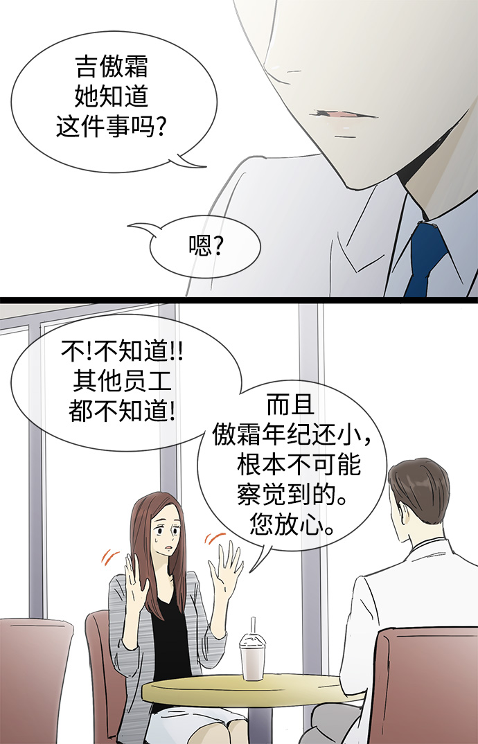 第18话9