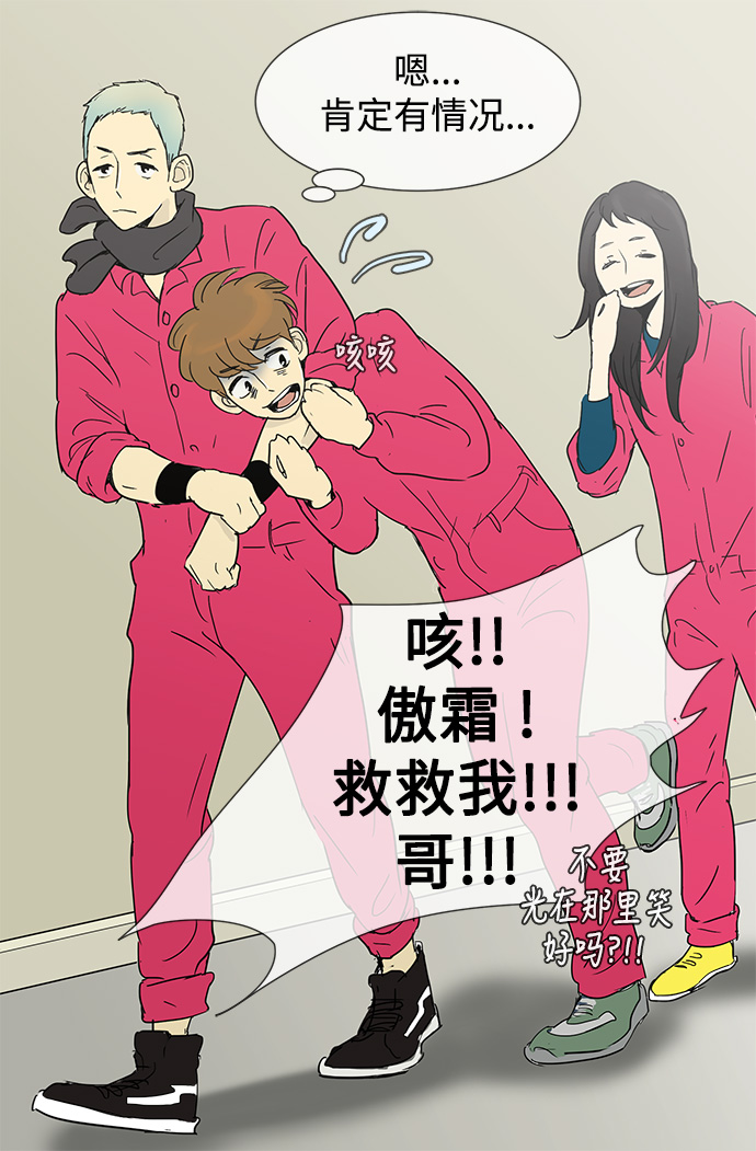第7话28