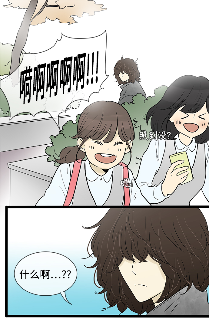 第133话3