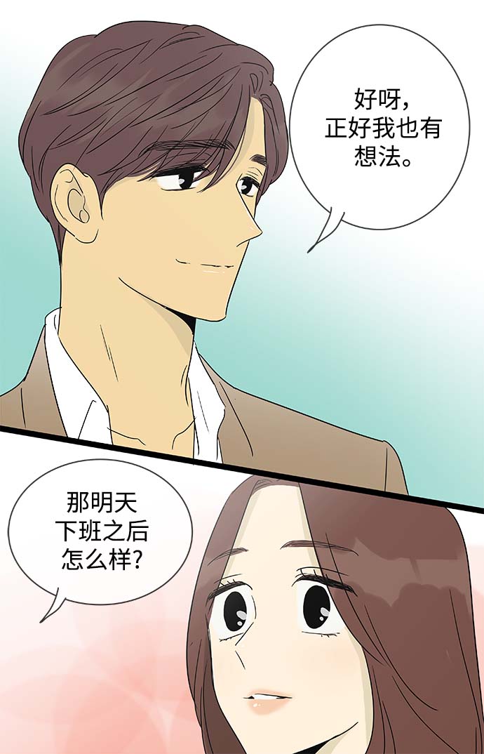 第144话（特别篇9）2