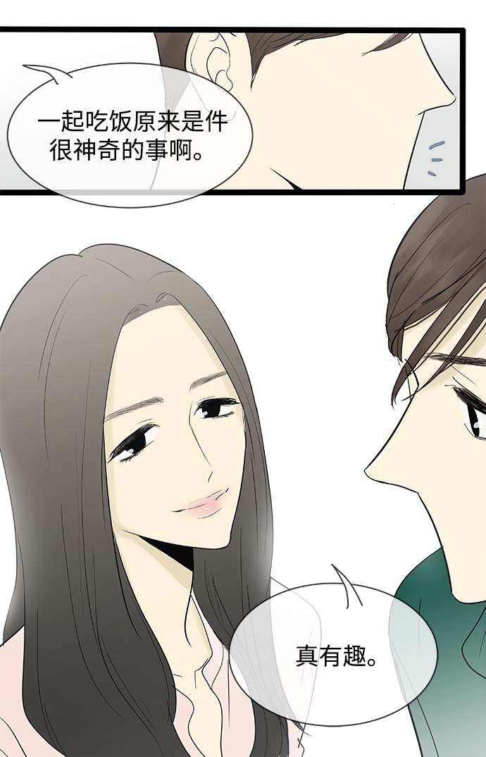 第117话11