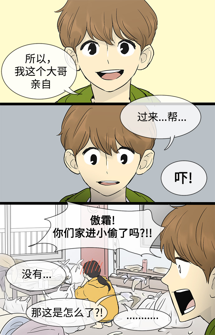 第28话20