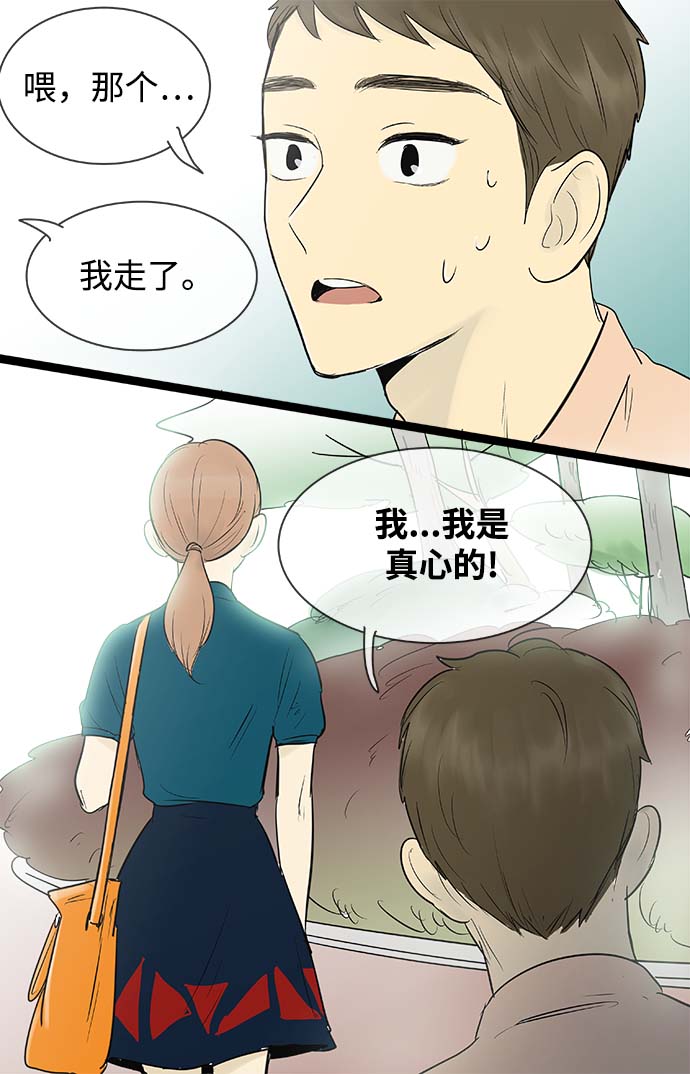第60话31