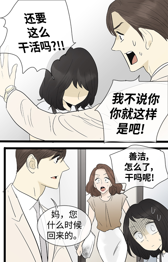 第107话24