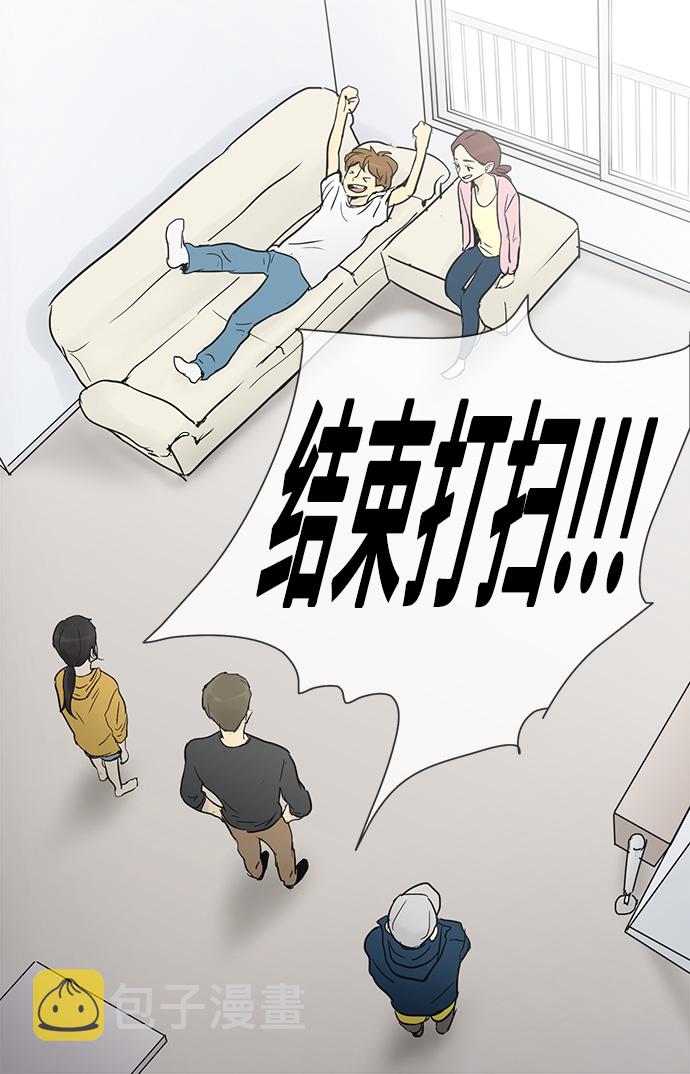 第28话26