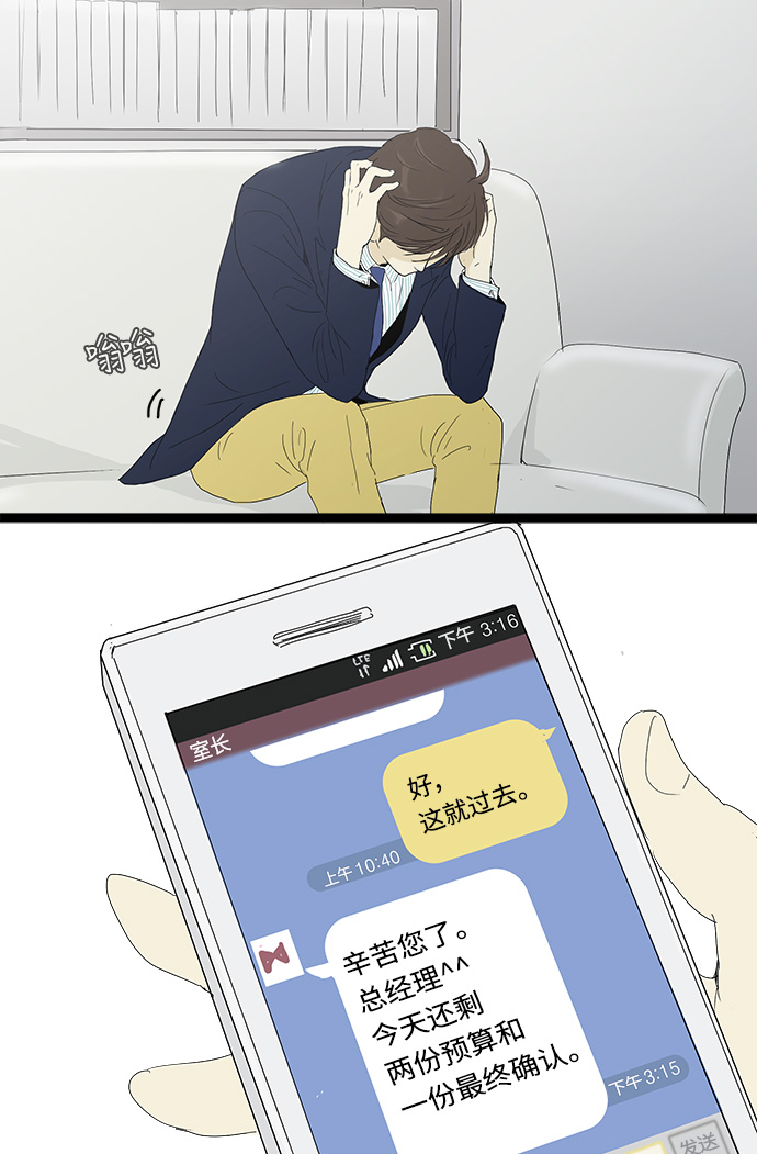 第5话21