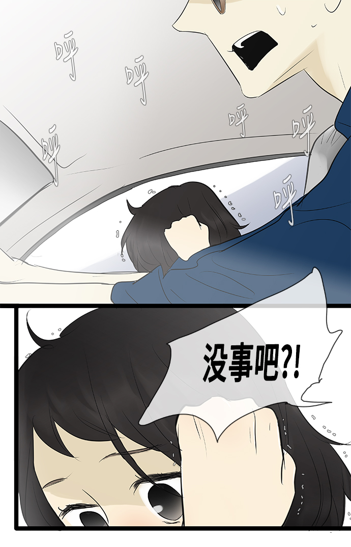 第79话8