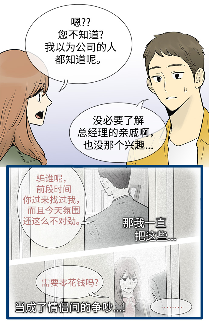 第47话24