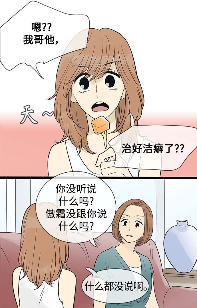第98话30