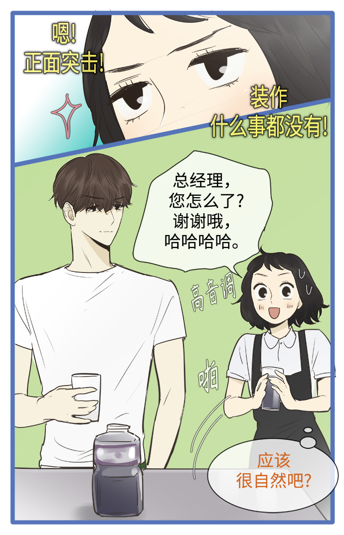 第83话10