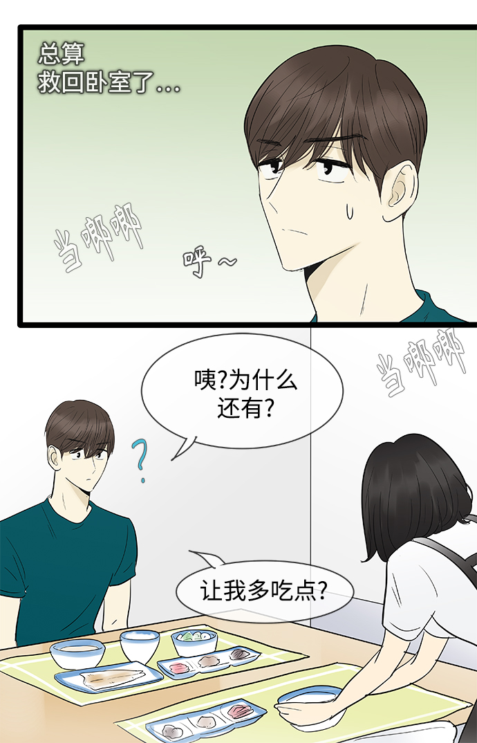 第107话31