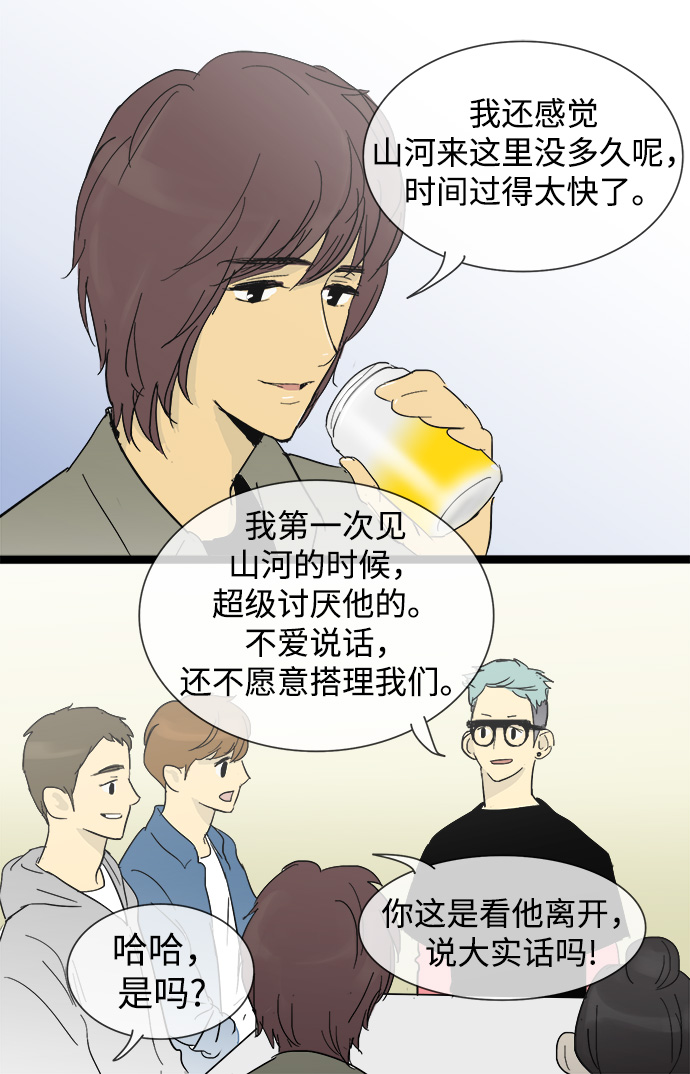 第15话23