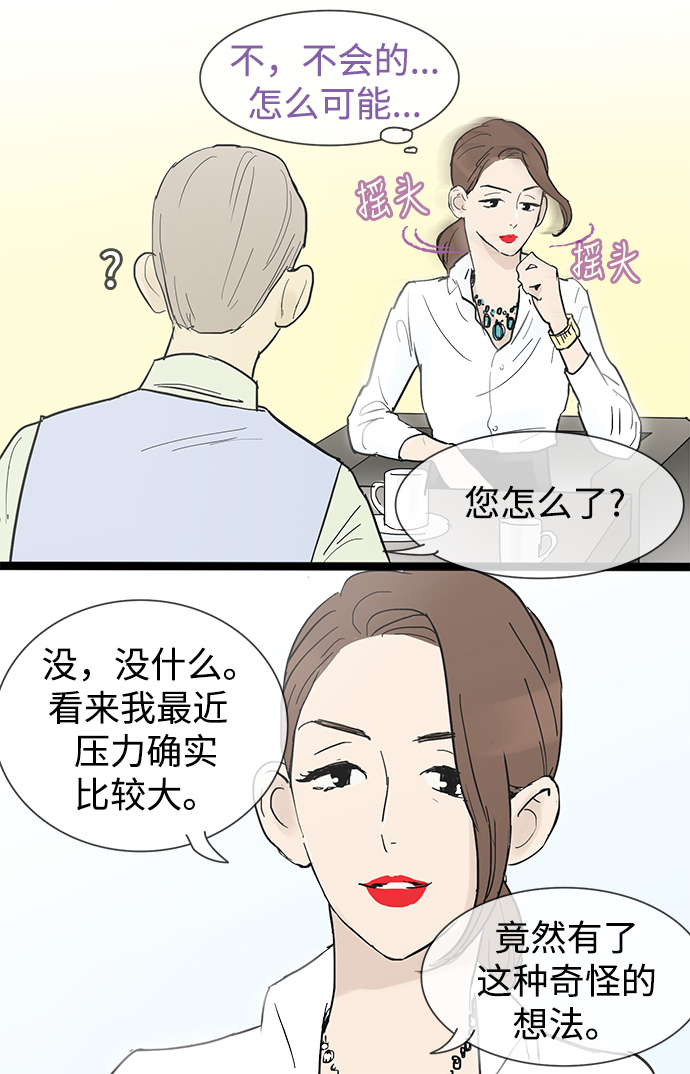 第19话11