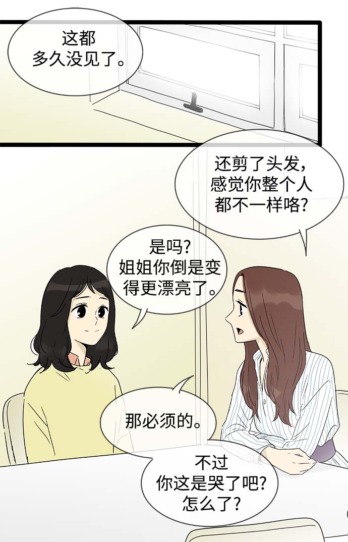 第145话（特别篇10）20