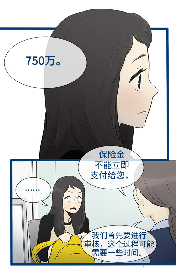 第31话6
